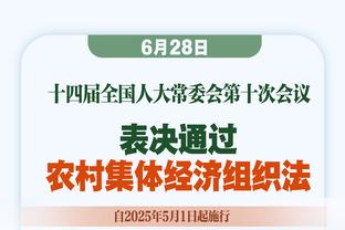 TA：热刺解雇穆帅后面试过滕哈赫，但担心他的英语和沟通水平